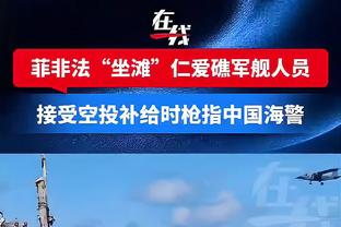 尽力了！阿尔斯兰11中4空砍22分4板12助 罚球13中13