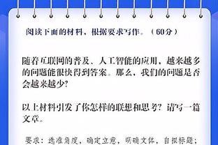 每体：C罗要卖一套房产，但因是文化遗产建筑而需获三个部门批准